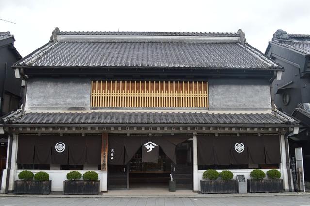 Ōsawa Residence